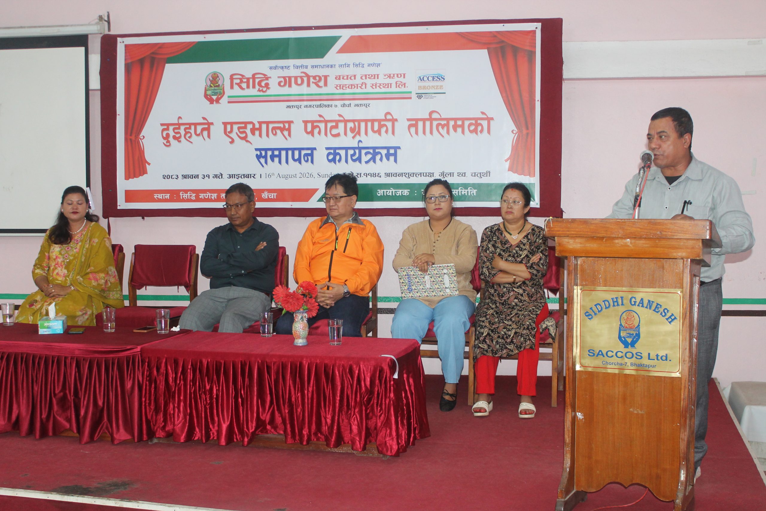 सिद्धि गणेश साकोसमा दुईहप्ते एड्भान्स फोटोग्राफी तालिमको समापन