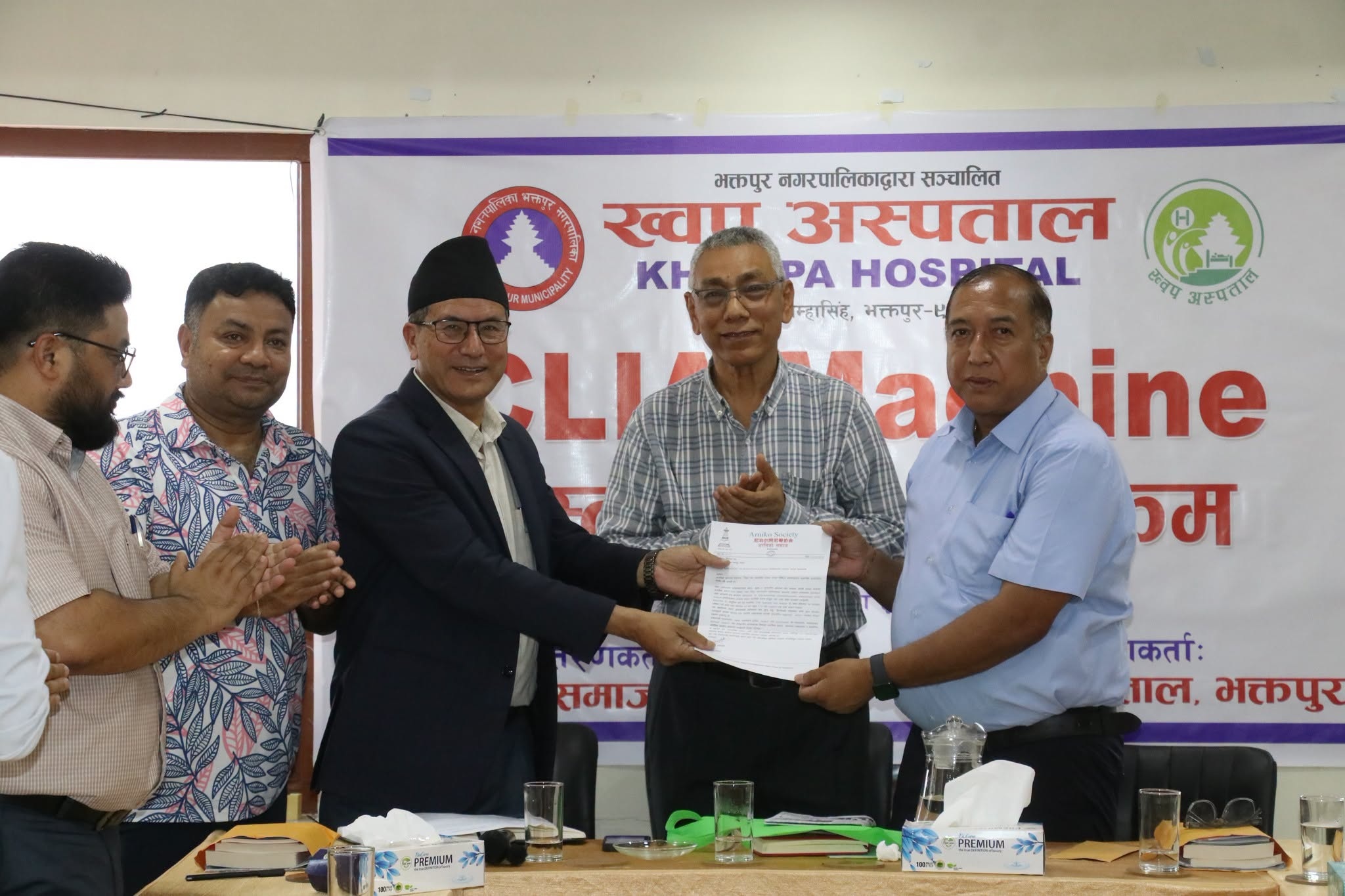 ख्वप अस्पताललाई अरनिको समाज नेपालद्वारा सीएलआइए मेसिन हस्तान्तरण