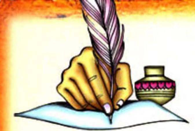 एक पत्र प्रियसीलाई