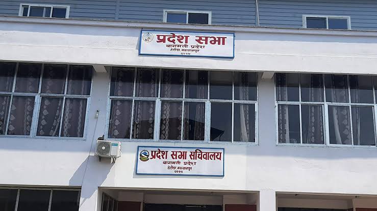 वाग्मती प्रदेश सरकारको विश्वासको मत लिने कार्यक्रममा नेमकिपाले भाग लिएन