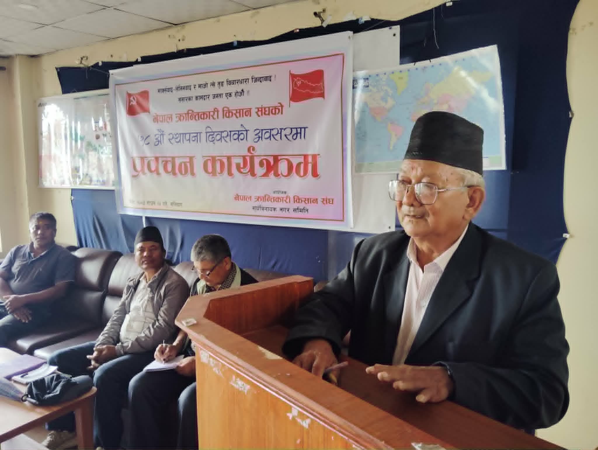 सूर्यविनायकमा किसान सङ्घको स्थापना दिवस