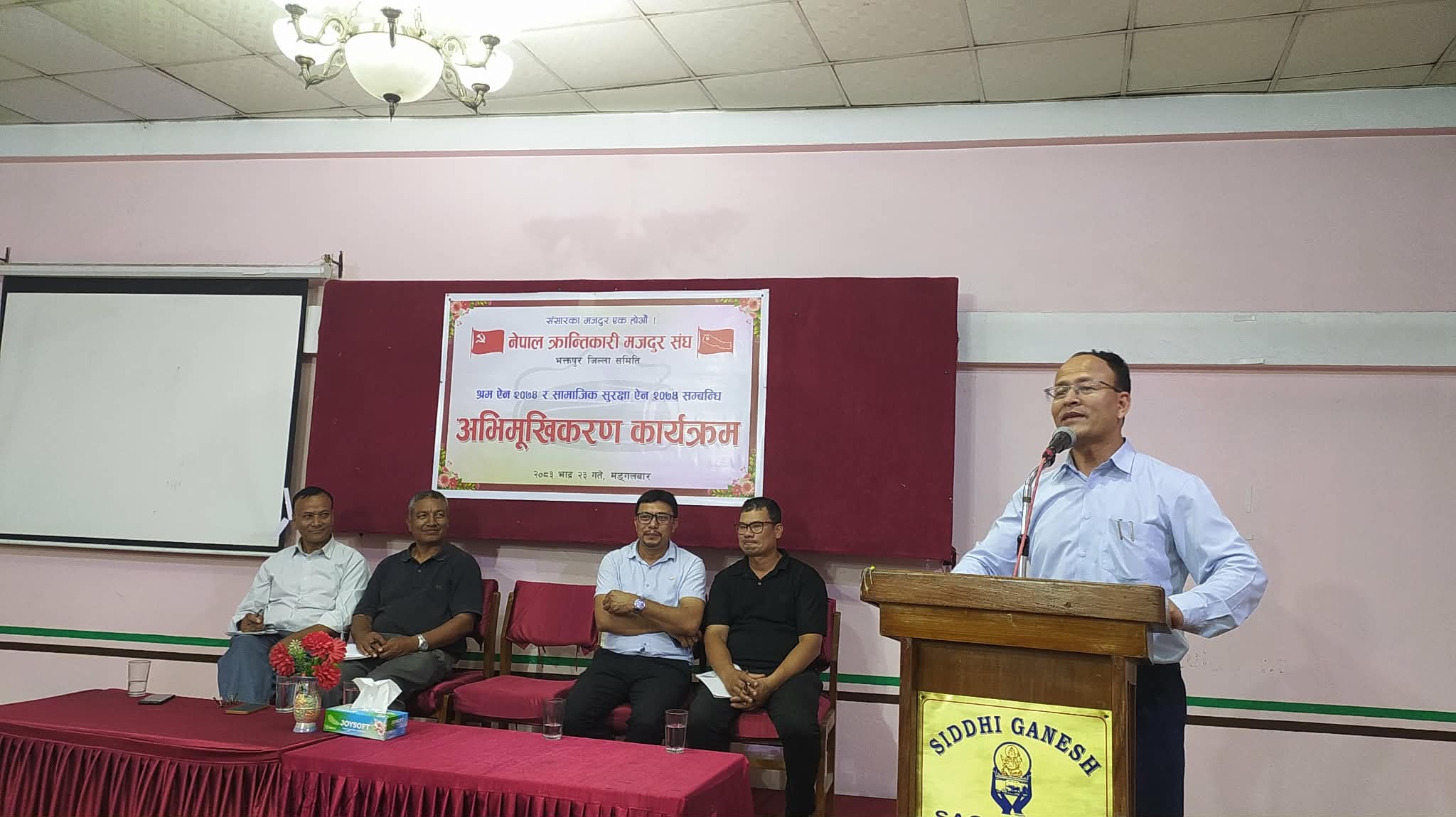 विषय वस्तुमा जानकार र सङ्गठित हुन सके मजदुरहरू डराउन नपर्ने