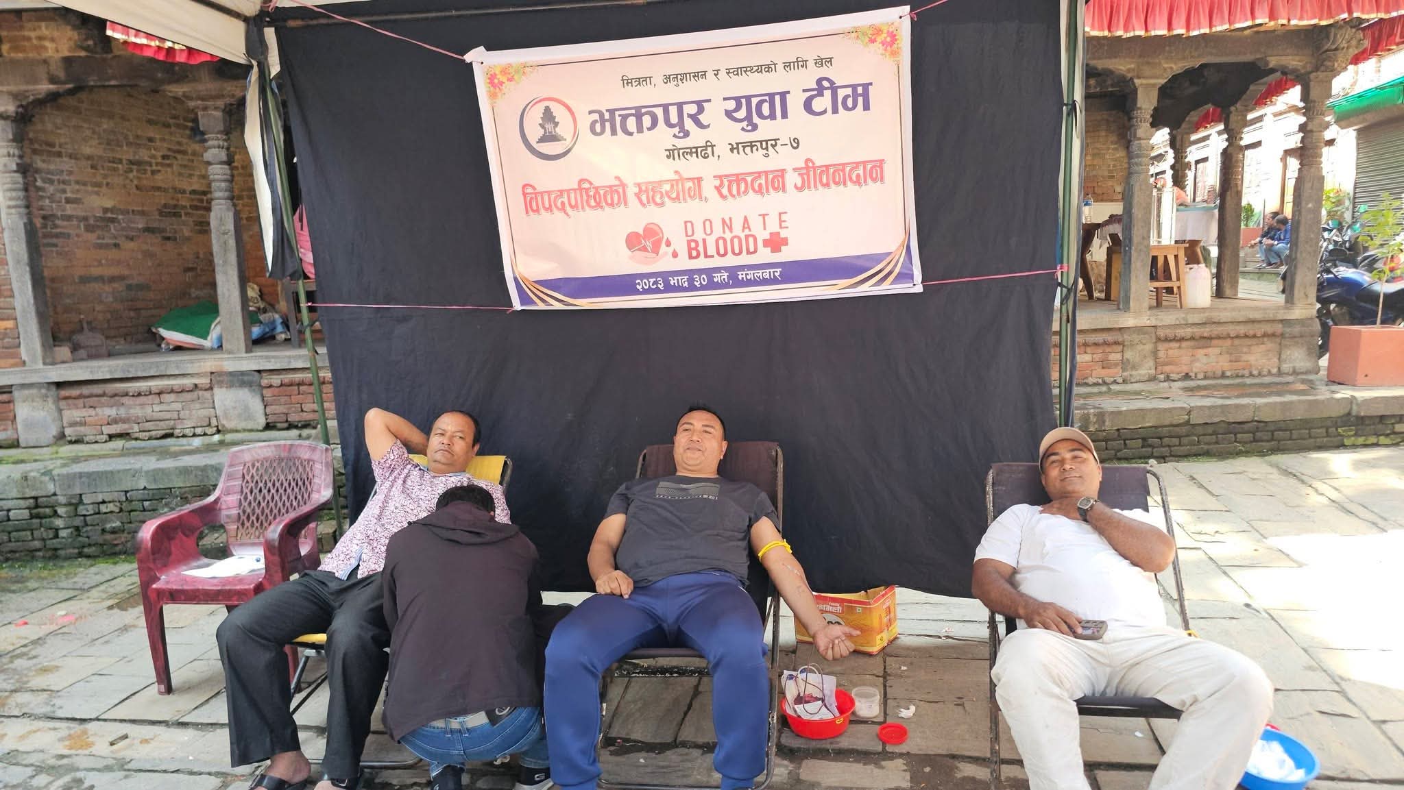 भक्तपुर युवा टीमको आयोजनामा रक्तदान शिविर