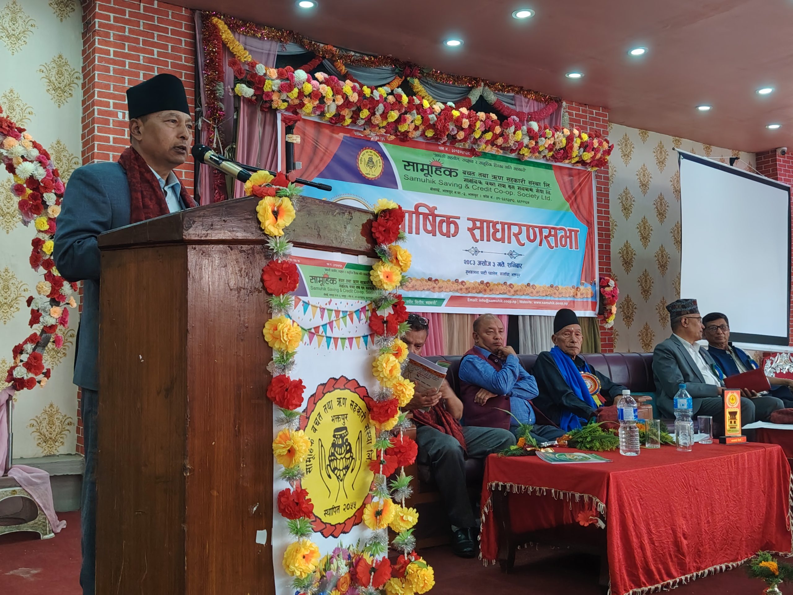 सामूहिक बचत तथा ऋण सहकारीको २८ औँ वार्षिक साधारणसभा सम्पन्न