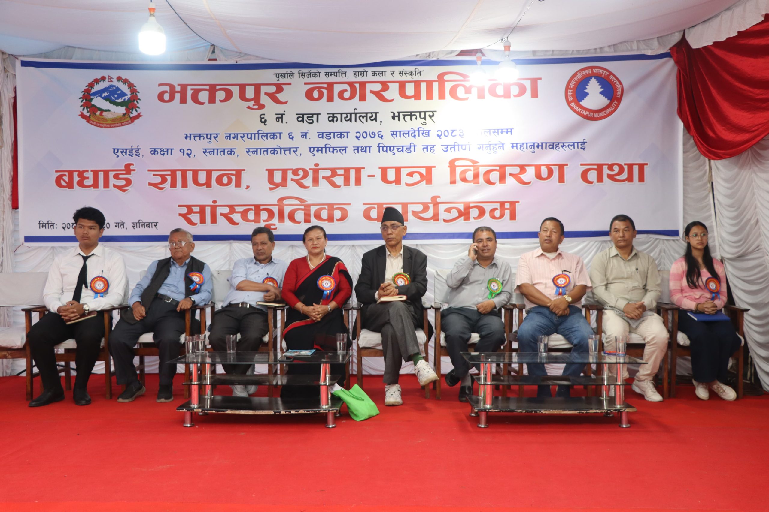 नयाँ पुस्ता उच्च शिक्षा प्राप्त गरी देश र जनताको निःस्वार्थ सेवामा लाग्नुपर्ने