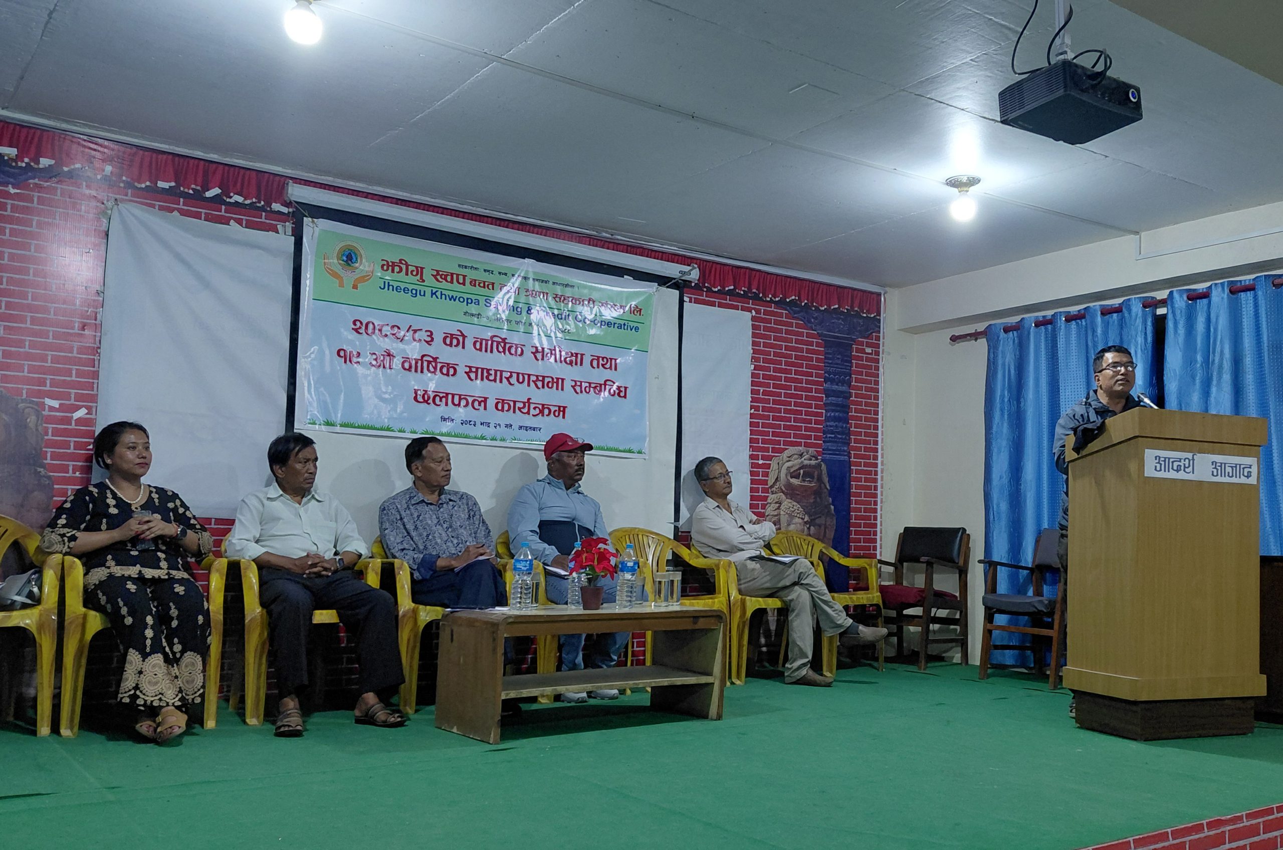 सहकारीलाई दिगो रूपमा विकास गर्नको लागि इमानदारीता, पारदर्शिता र सहयोगी भावना अपरिहार्य