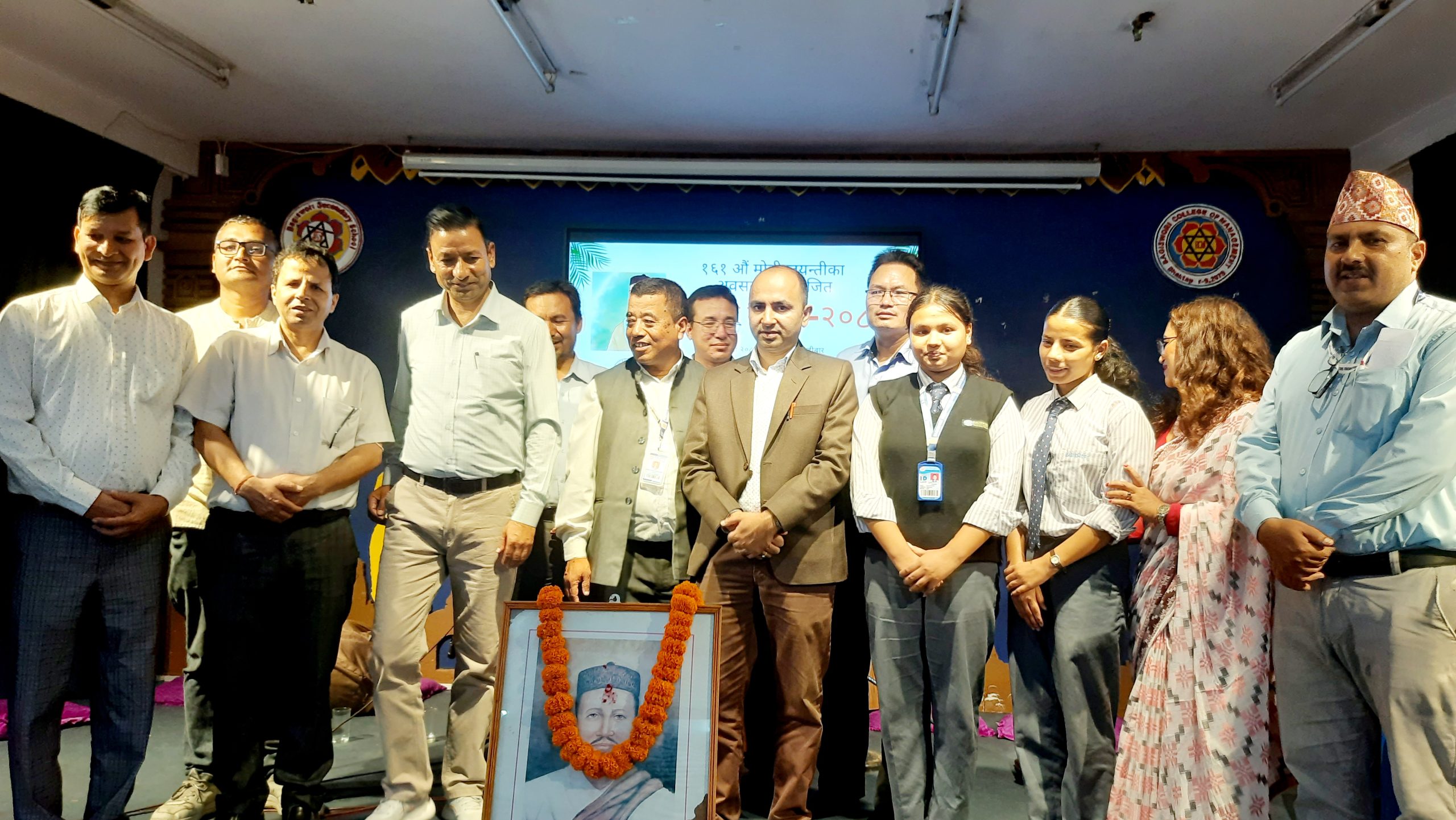 वागीश्वरीमा १६१ औँ मोती जयन्ती