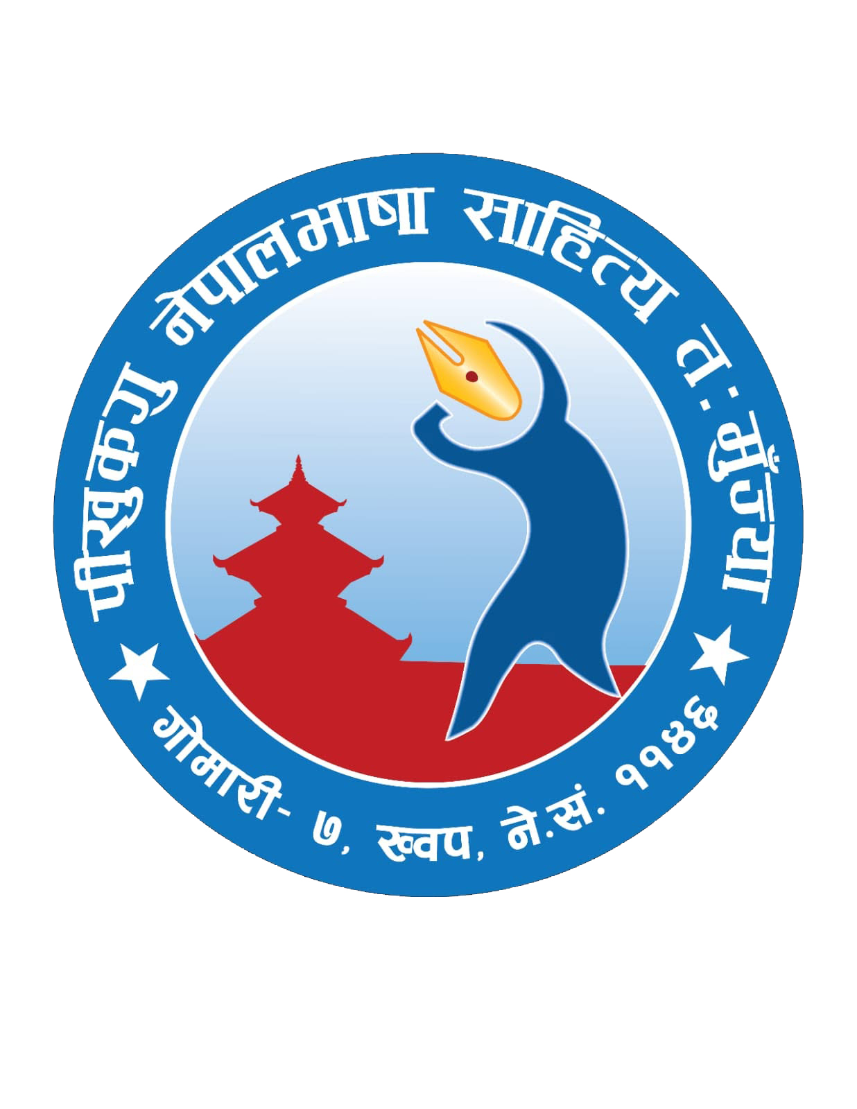 नेपालभाषा साहित्य तःमुंज्या राजनीतिक र साहित्यिक दबु