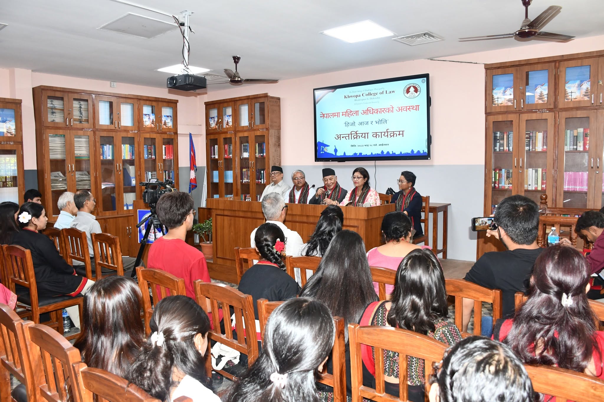 महिला अधिकार, समानता र न्यायका विषयमा बौद्धिक बहस आवश्यक