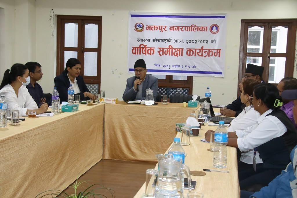 भक्तपुर नगरपालिकाभित्र सञ्चालित स्वास्थ्य संस्थाहरूको वार्षिक समीक्षा