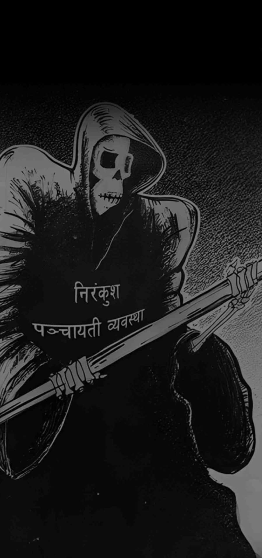 सूर्यविनायकमा भक्तपुर काण्डको भत्र्सना