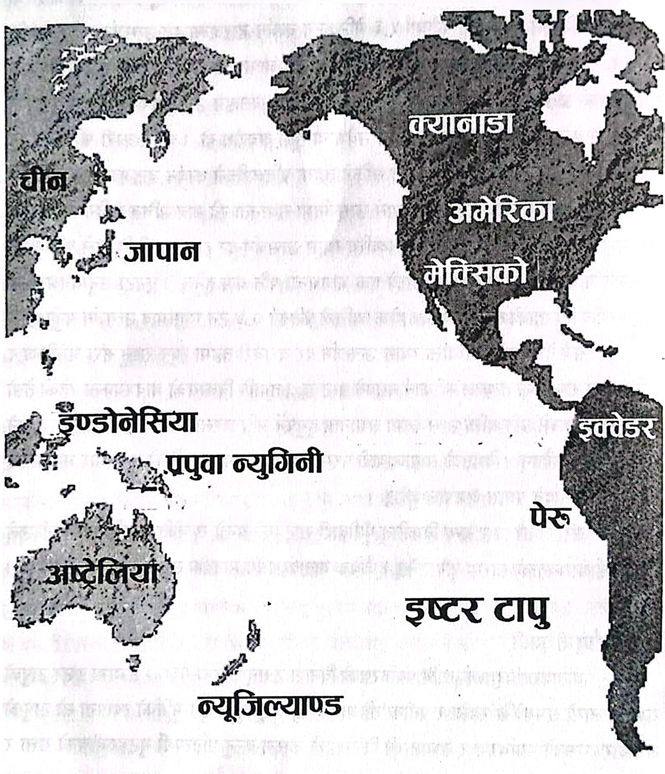 संरा अमेरिकी गृहमन्त्रालय पेन्टागन र वातावरणीय परिवर्तन