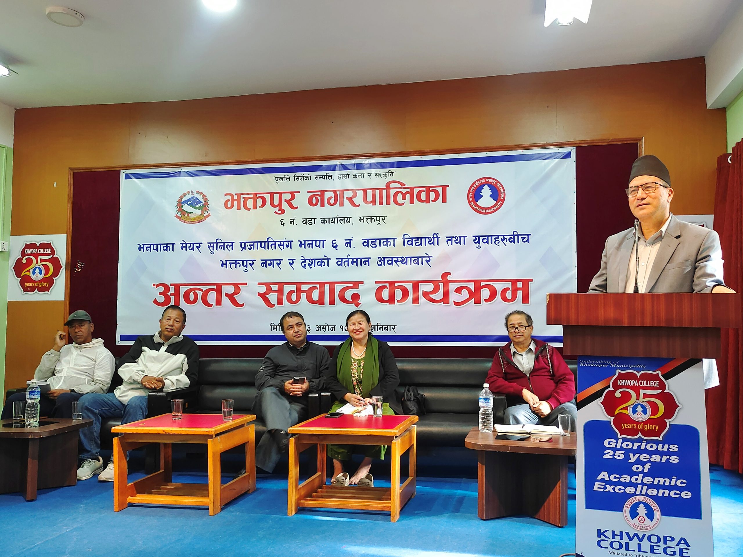जनताको सेवामा लाग्नेहरू पछुताउन नपर्ने