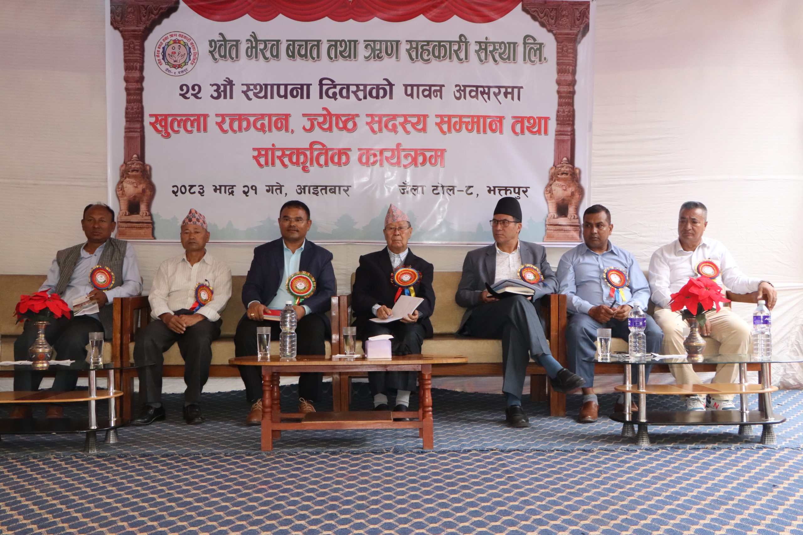सहकारी संस्थालाई बैङ्कको जस्तो बचत ऋणको कारोबार गर्न दिँदा सहकारीमा समस्या