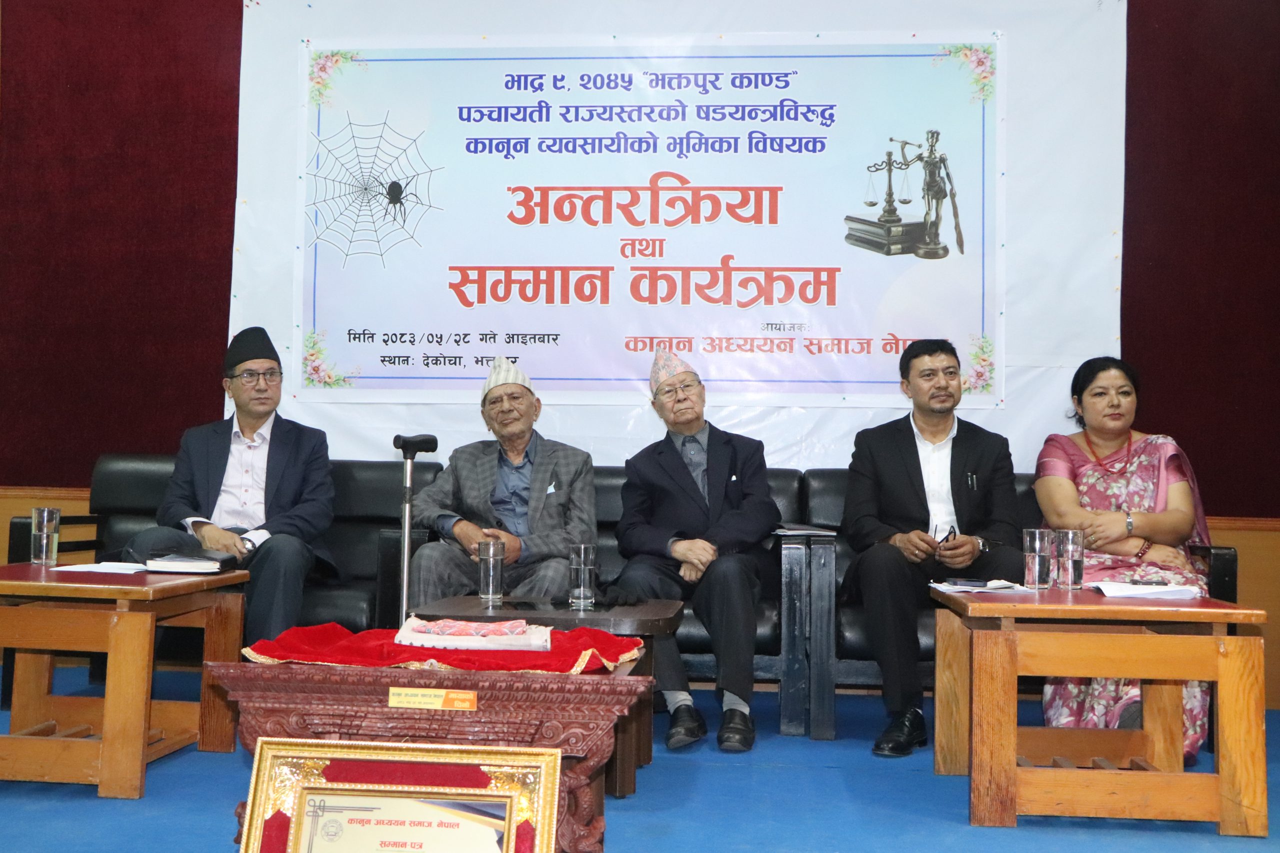 जनताको हितको निम्ति काम गर्नेबाहेक अरु उद्देश्य राखेर हामीले कहिल्यै राजनीति गरेनौँ : अध्यक्ष रोहित