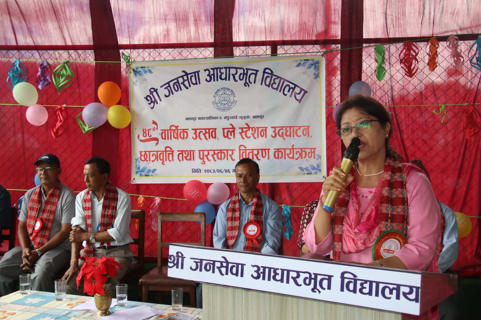जनसेवा आधारभूत विद्यालयको ४८ औँ वार्षिकोत्सव सम्पन्न