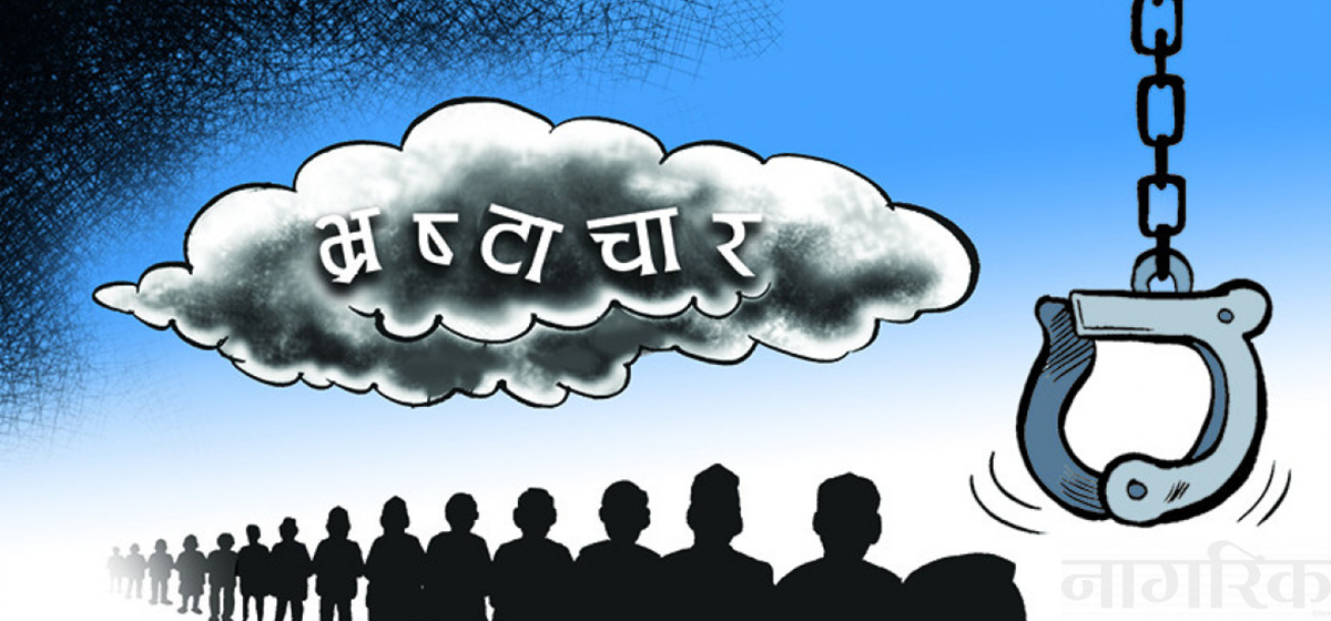 भ्रष्टाचारी र जघन्य अपराधीलाई मृत्युदण्डको सजाय आवश्यक छ