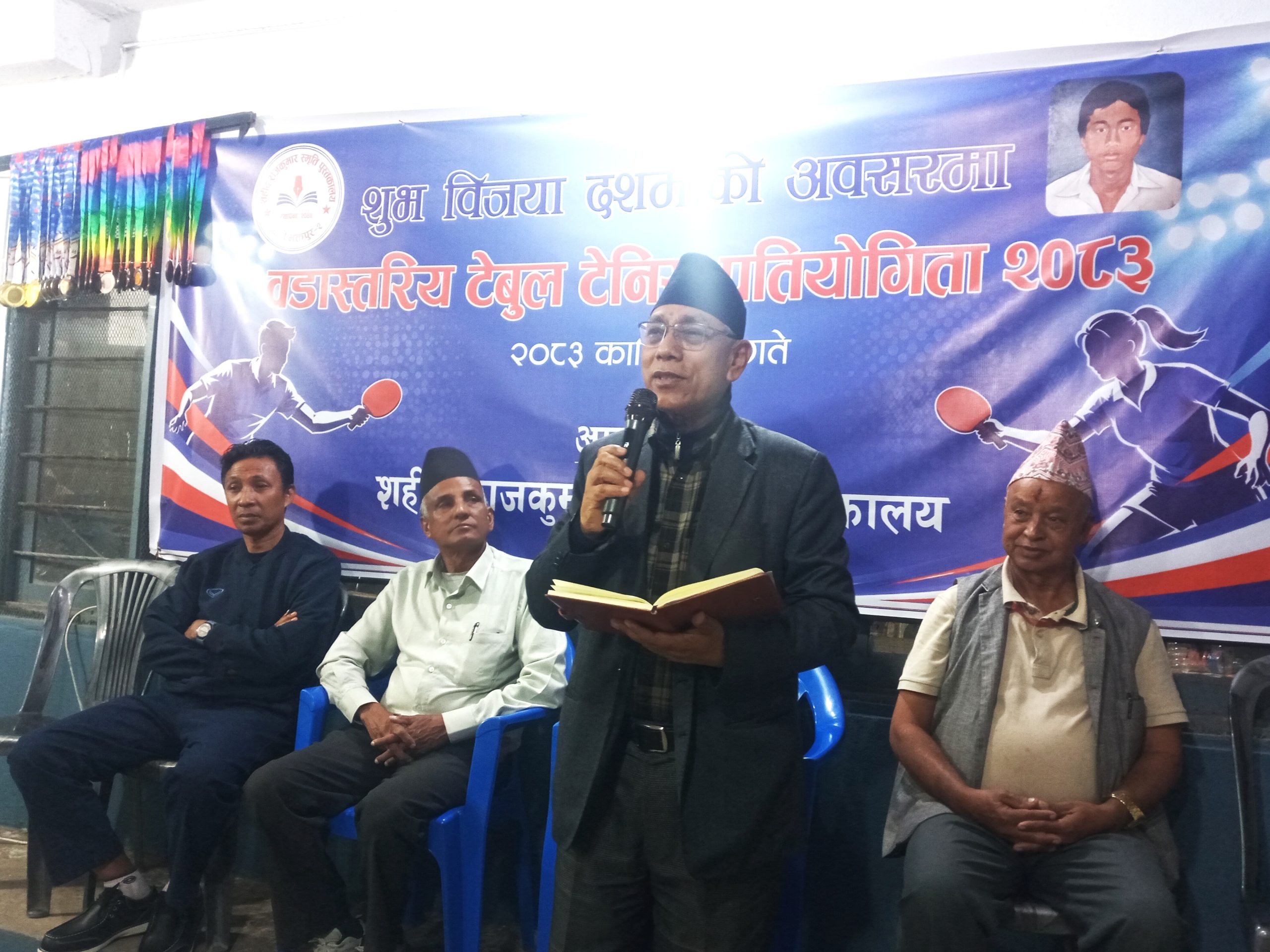 राजकुमार स्मृति पुस्तकालयको आयोजनामा वडास्तरीय टेबलटेनिस प्रतियोगिता
