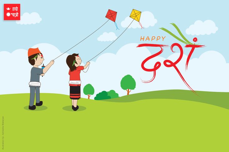 वागीश्वरी बनसीमा शुभकामना कार्यक्रम