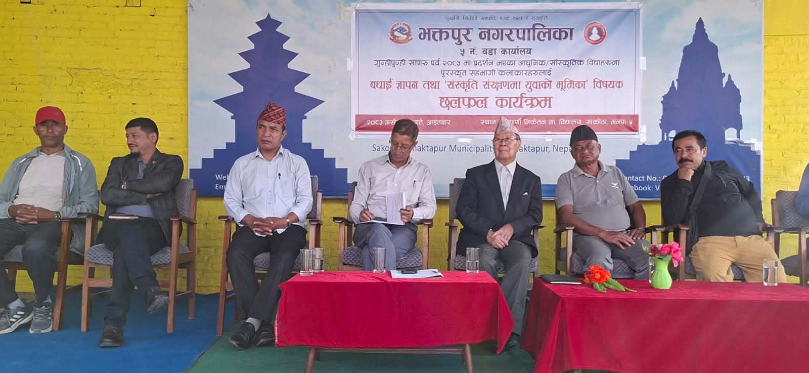 संस्कृति संरक्षणमा युवाको उत्साहजनक सहभागिता सांस्कृतिक उपलब्धि : बिजुक्छेँ
