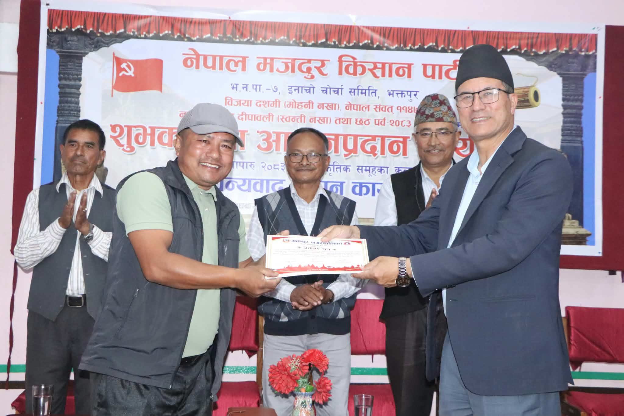 नेमकिपा इनाचो चोर्चा–७ द्वारा शुभकामना आदानप्रदान तथा सम्मान कार्यक्रम