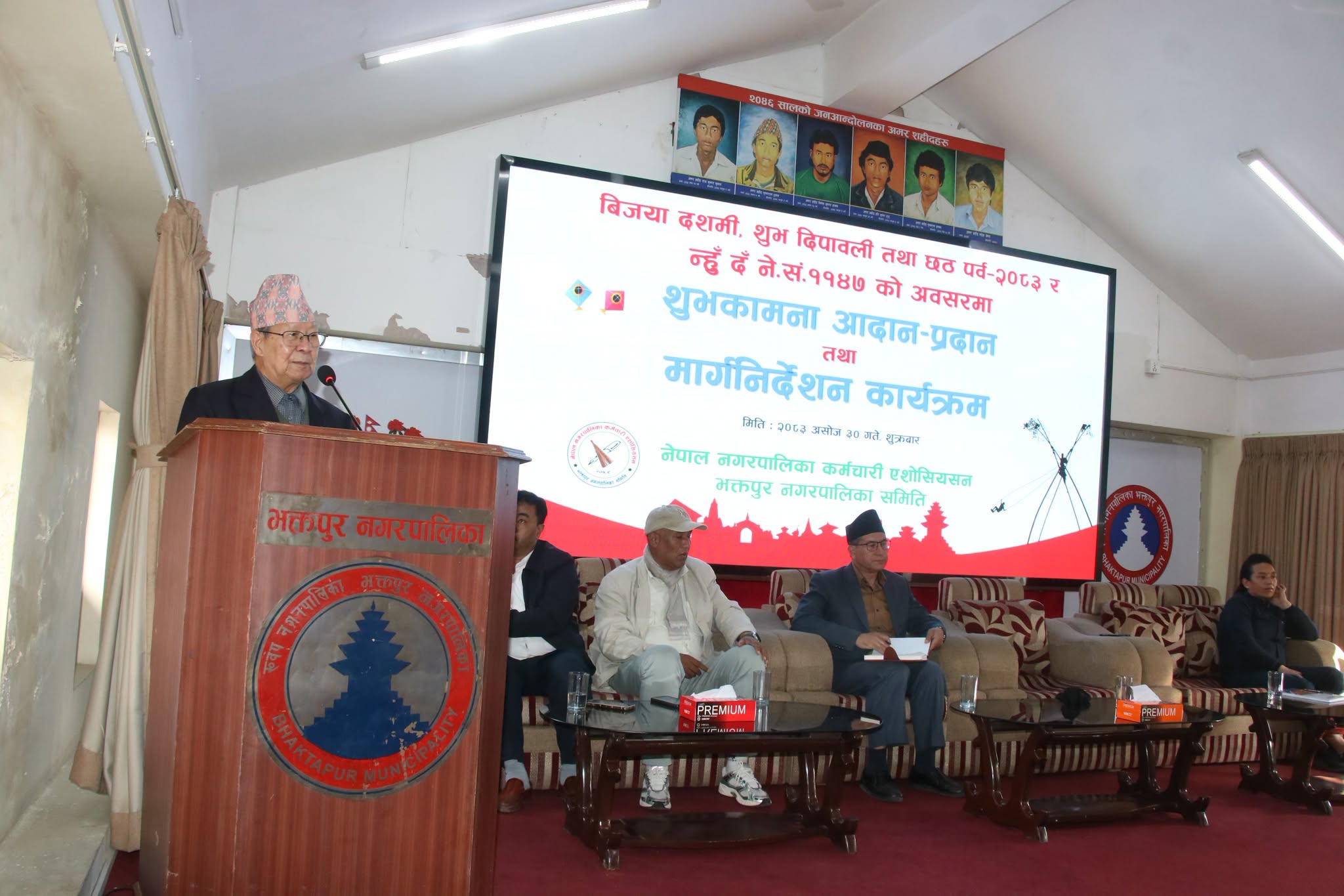 भक्तपुरलाई आदर्श समाज निर्माण गर्ने लक्ष्यका साथ अघि बढ्नुपर्नेमा जोड