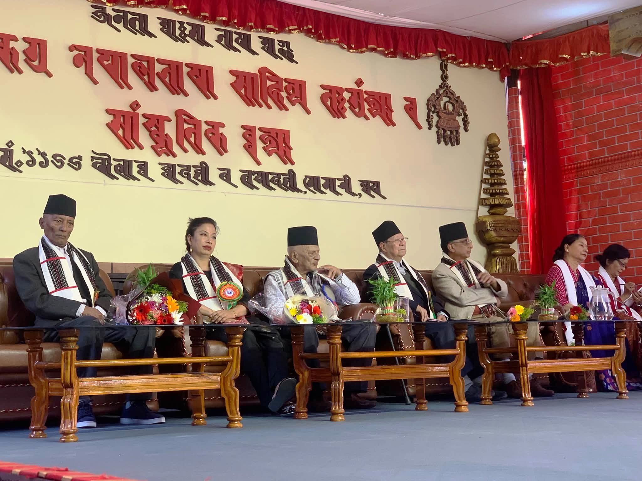छयालीसौँ नेपालभाषा साहित्य तःमुंज्या र सांस्कृतिक ब्वज्या सुरु साहित्य, संस्कृति र स्वास्थ्य क्षेत्रका विशिष्ट तीन व्यक्तित्वको सम्मान