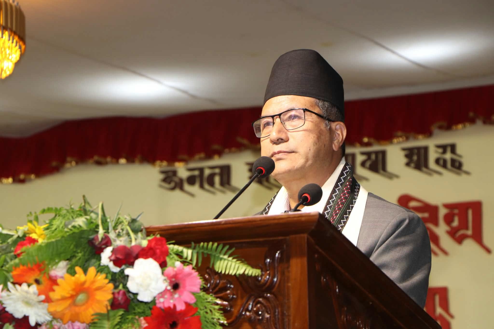 ‘जस्तोसुकै बाधा व्यवधानबिच पनि हामी निरन्तर जनताको सेवामा समर्पित भएर अघि बढिरहनेछौँ
