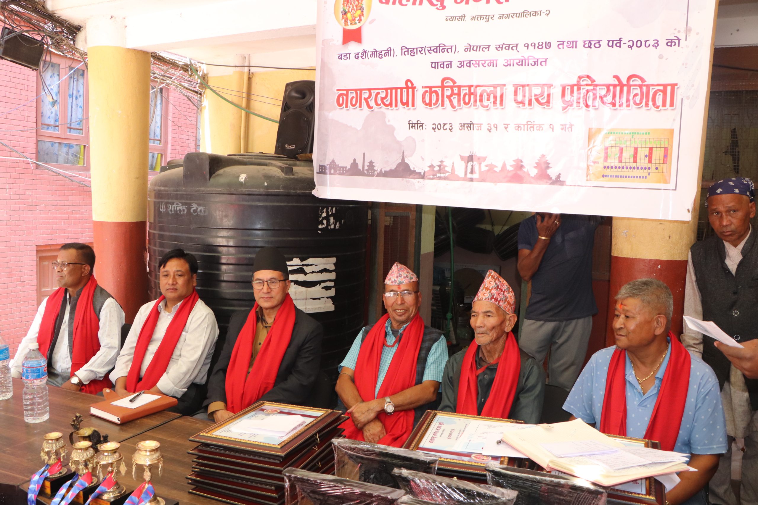 समयमा निवेदन दिएर जग्गा फिर्ता लिन आग्रह