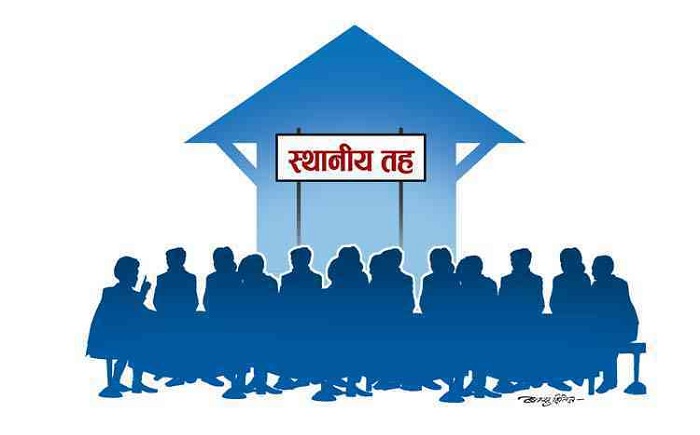 एक नगरमा के के छ र के के छैन !