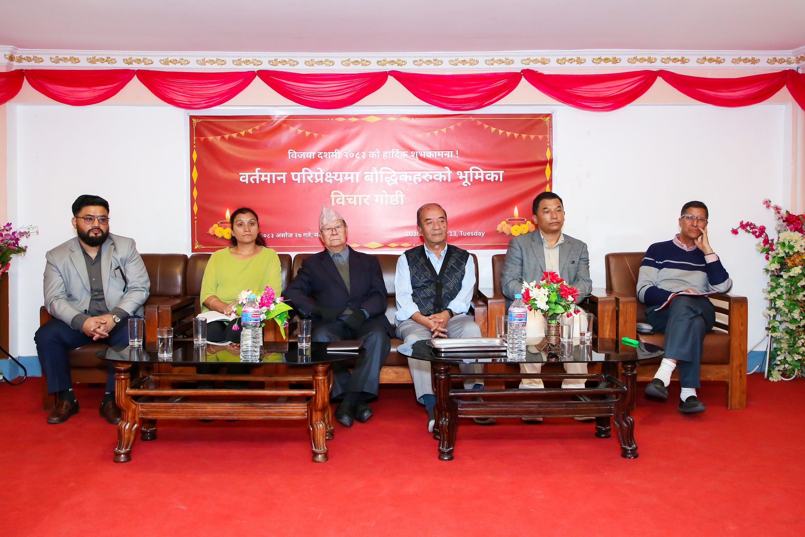 समाज बदल्न प्रतिबद्ध बौद्धिक व्यक्तित्वहरूको अथक प्रयास आवश्यक : अध्यक्ष बिजुक्छेँ
