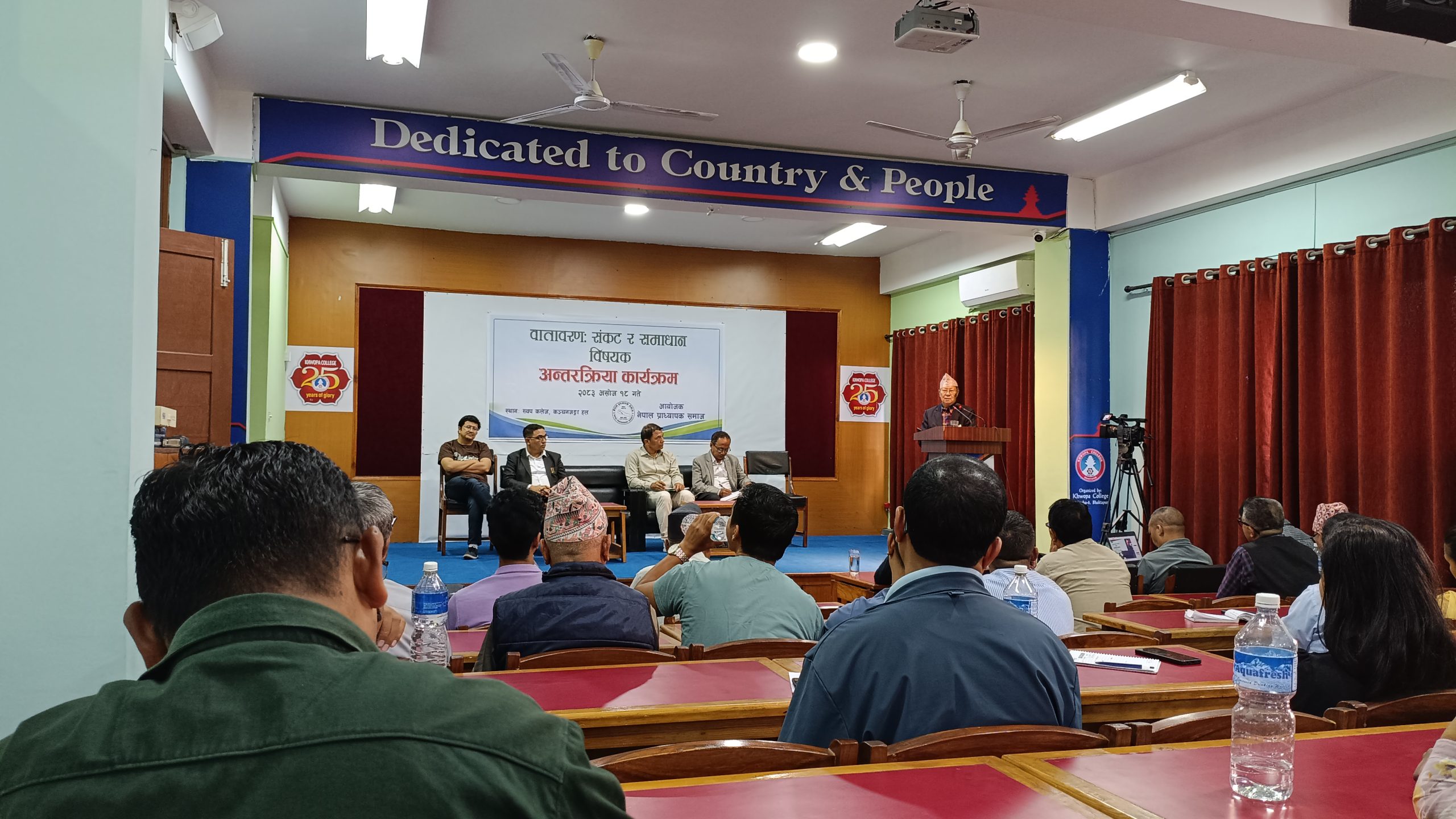 सचेत र सङ्गठित शक्तिले मात्र क्रान्तिलाई सफलतामा पु¥याउने