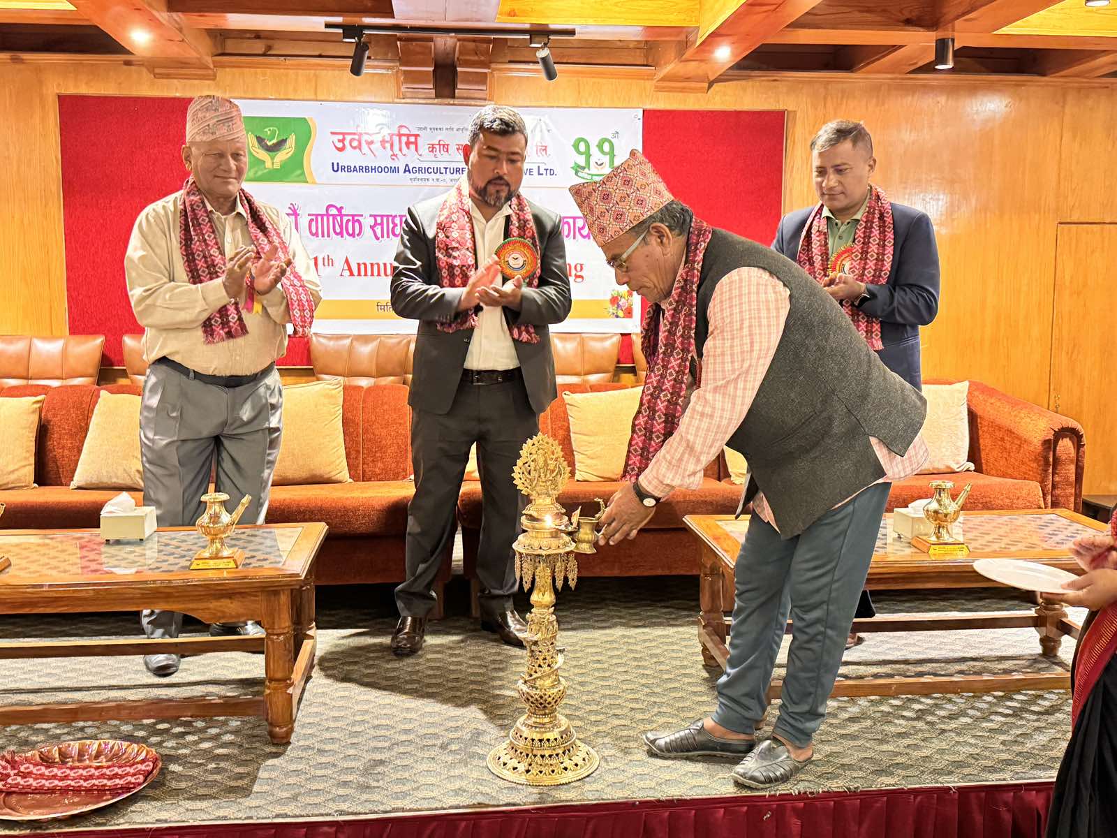 उर्वरभूमि कृषि सहकारीको ११ औँ वार्षिक साधारणसभा