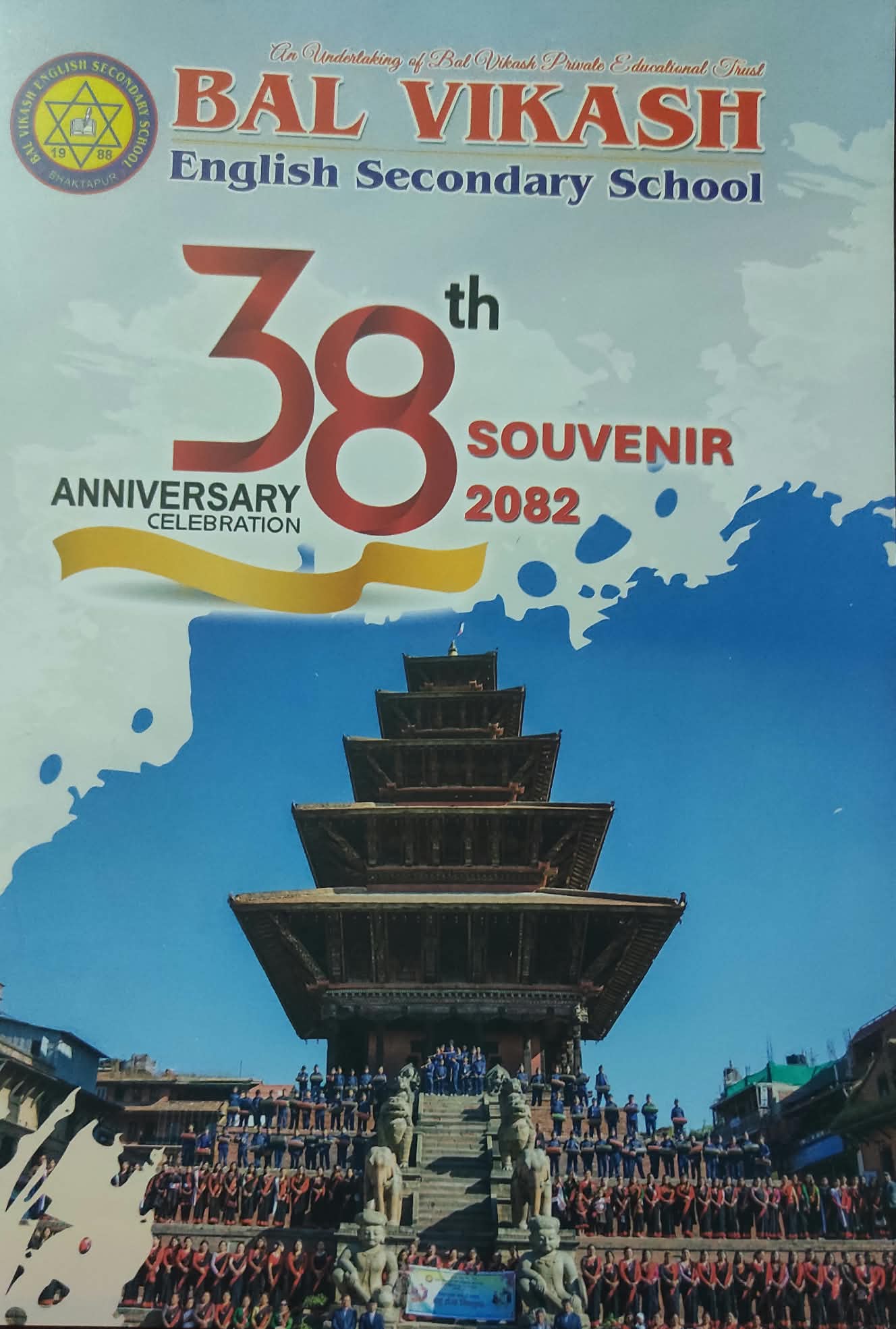 विद्यार्थीलाई नागरिक भावना दिएर देश र समाजप्रति कर्तव्यबोध गराउनुपर्ने