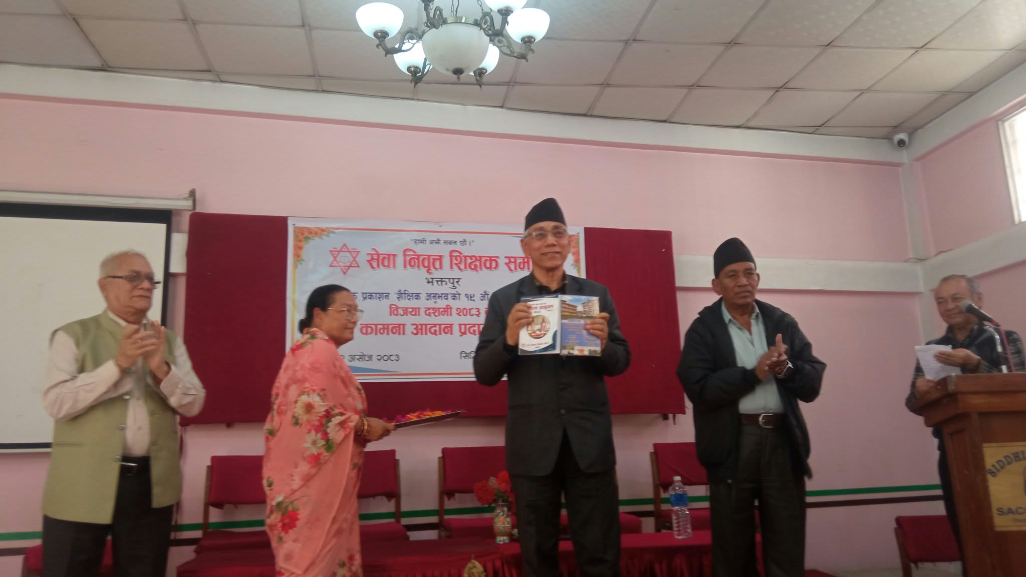 प्रजग कोरिया शिक्षाकै माध्यमबाट आणविक ऊर्जा उत्पादन गर्न सफल