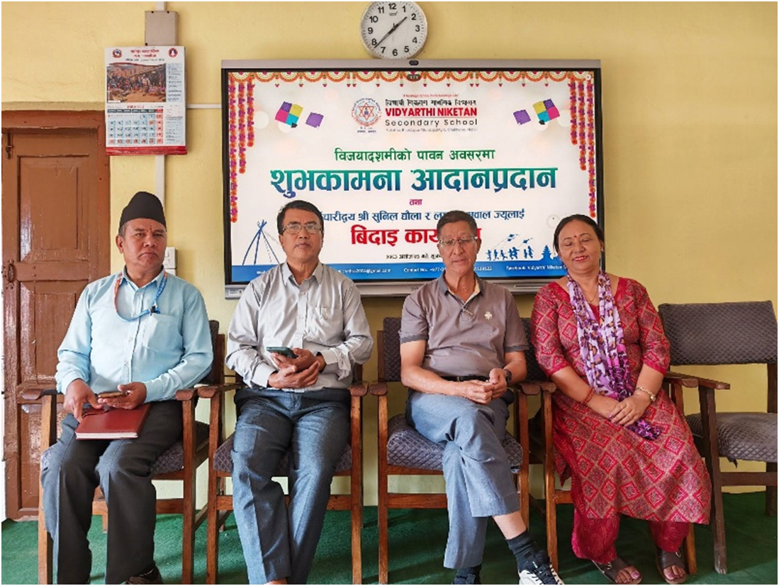 सबैको सहकार्यबाट मात्र विद्यालयको प्रगति हुने