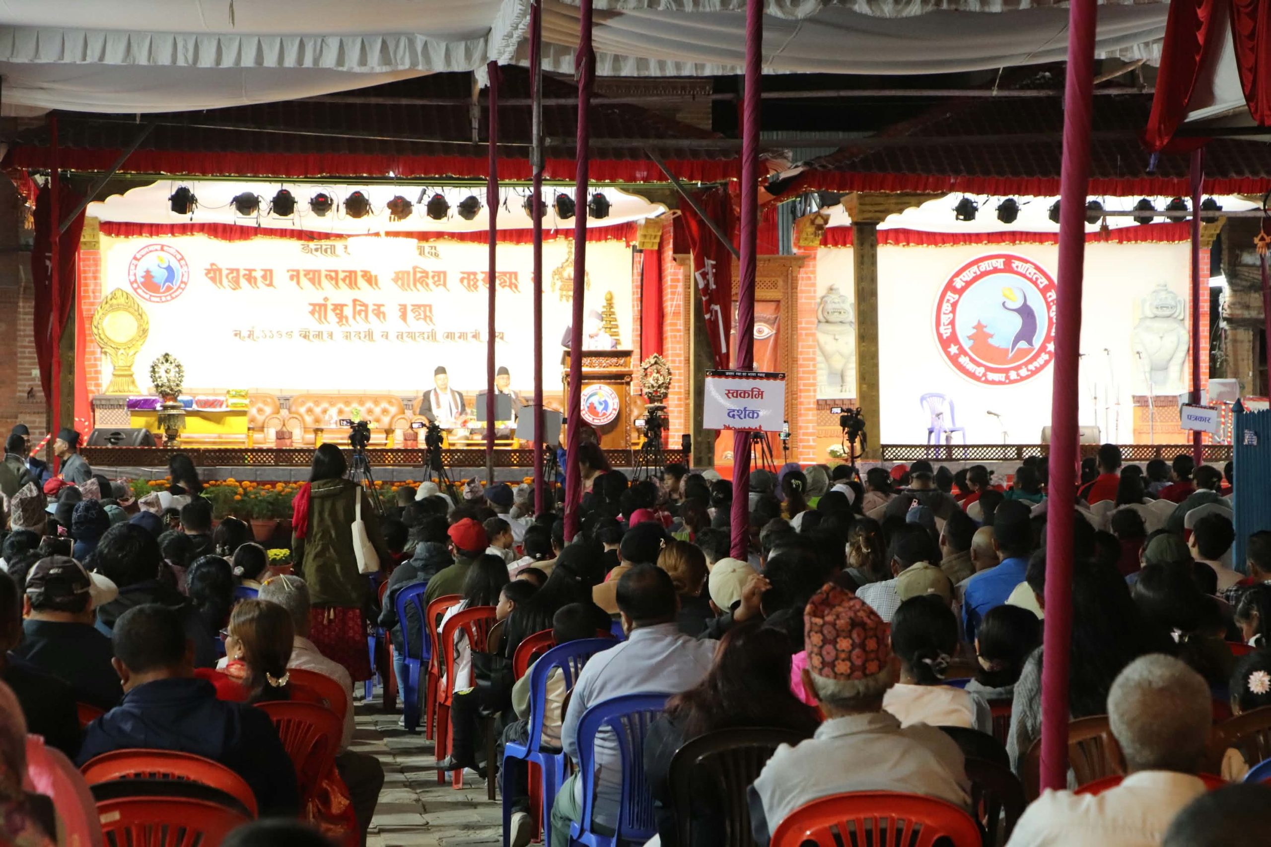 नेपालभाषा साहित्य तःमुंज्या तथा सांस्कृतिक कार्यक्रम अझ व्यवस्थित होस्