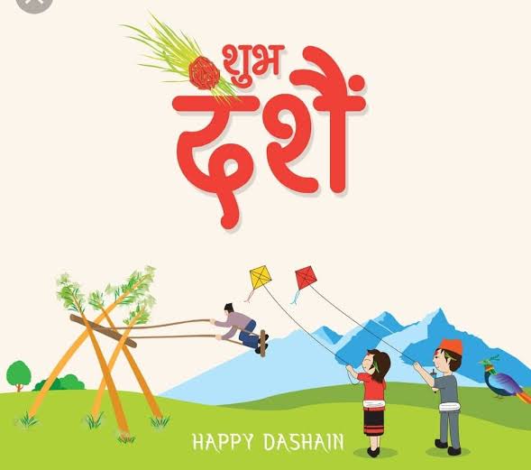 आदर्श आजाद माविमा शुभकामना आदानप्रदान