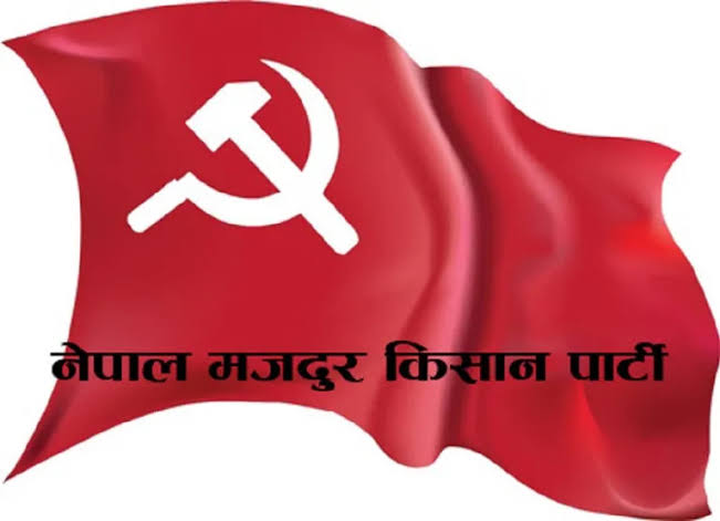 कैलालीमा पार्टी कार्यकर्ता भेला