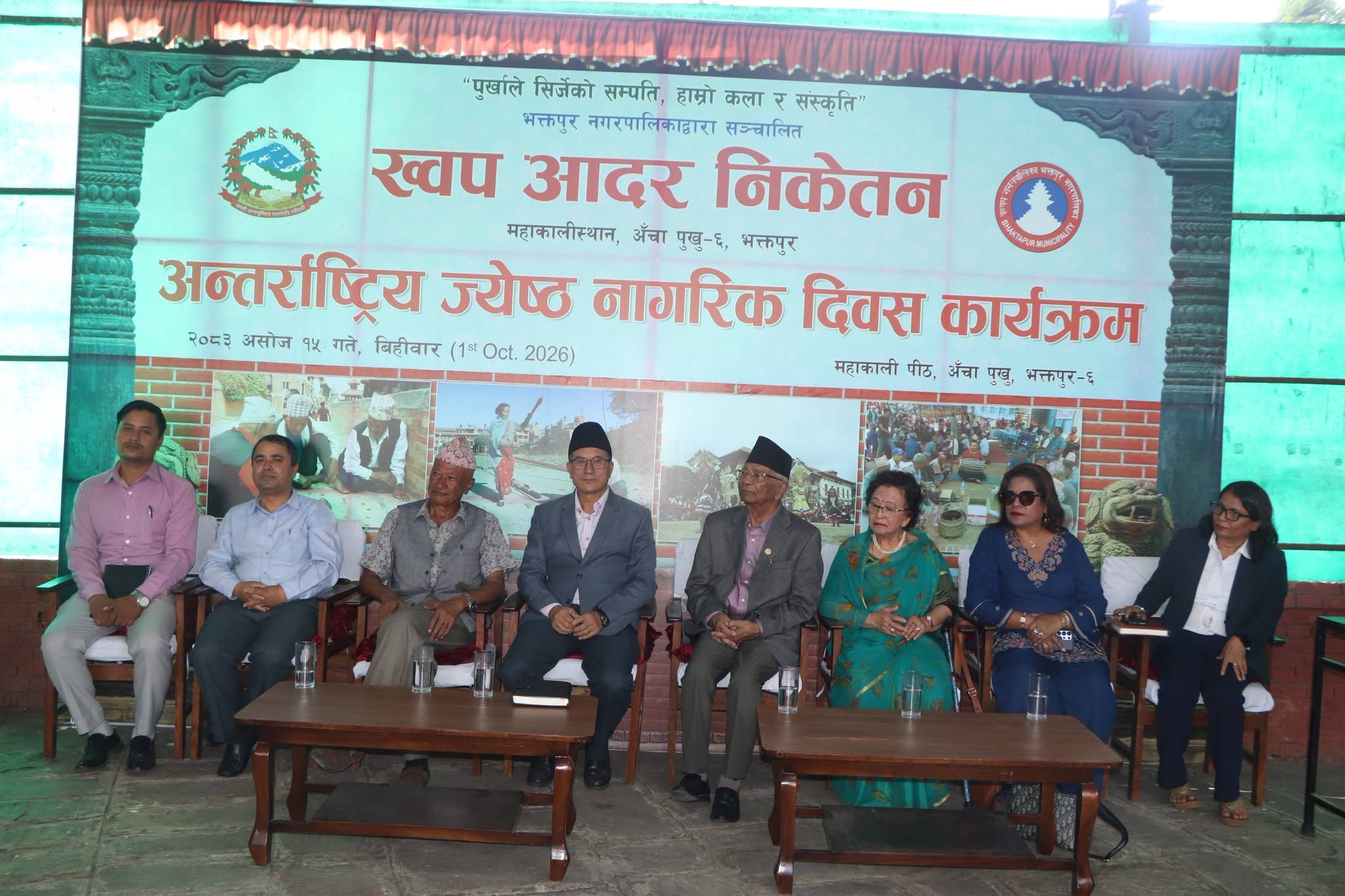 ज्येष्ठ नागरिकहरूको जीवनका अनुभव, ज्ञान र सीपलाई लिपिबद्ध गर्नुपर्ने