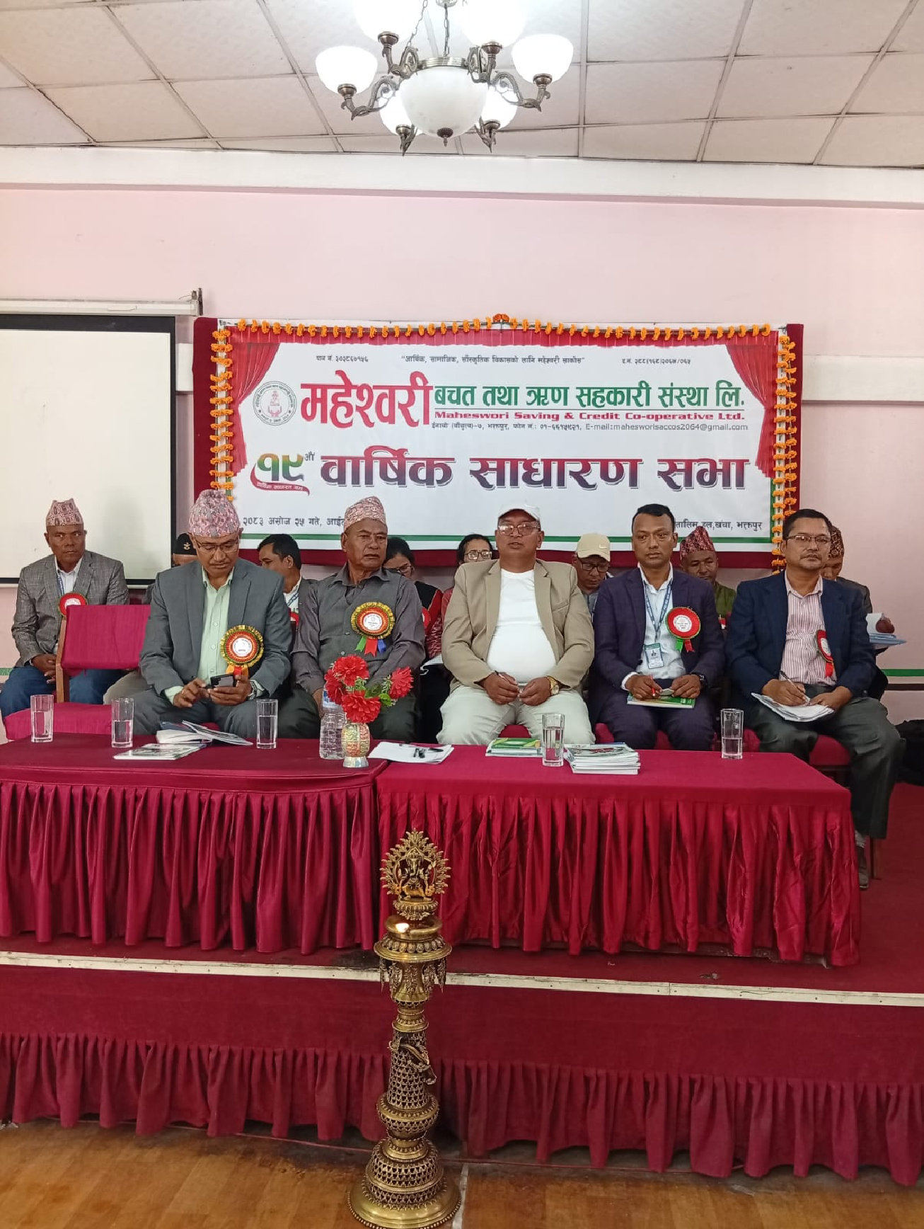 महेश्वरी साकोसको १९ औँ वार्षिक साधारणसभा सम्पन्न
