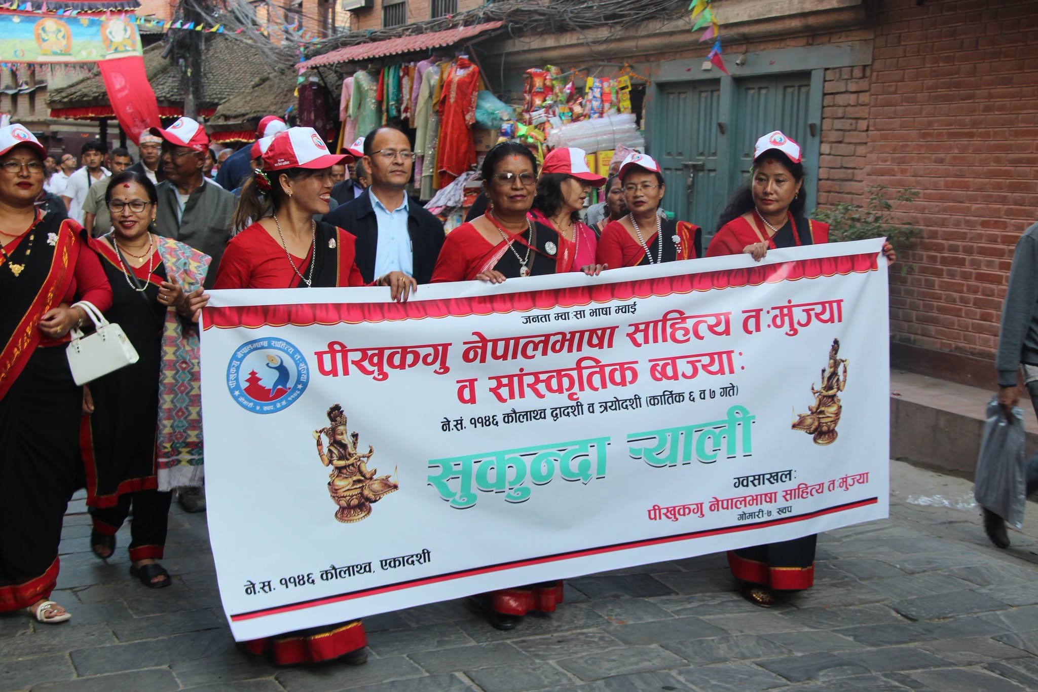 तःमुंज्या साहित्य सम्मेलनका साथै वैचारिक र राजनीतिक छलफलको दबु