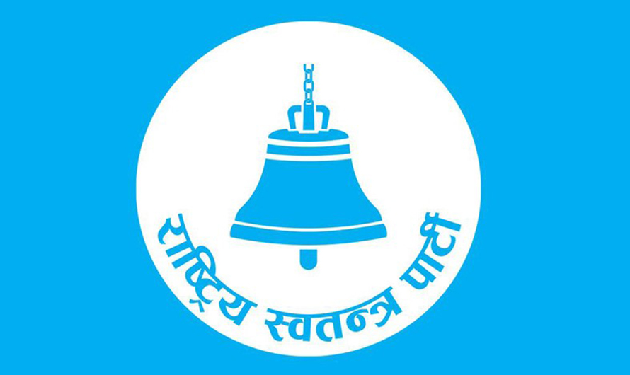 सुशासन र शासकीय सुधार नाउँ मात्र !